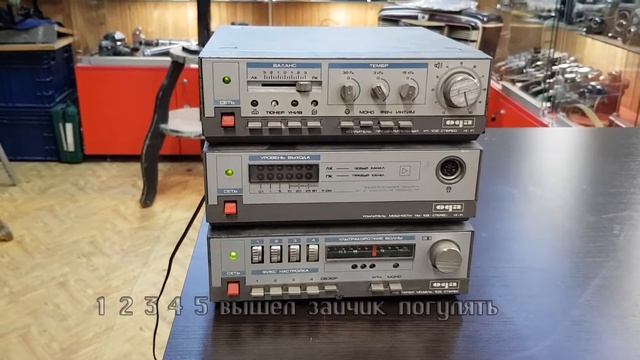 Стереосистема Ода 102 смотреть онлайн