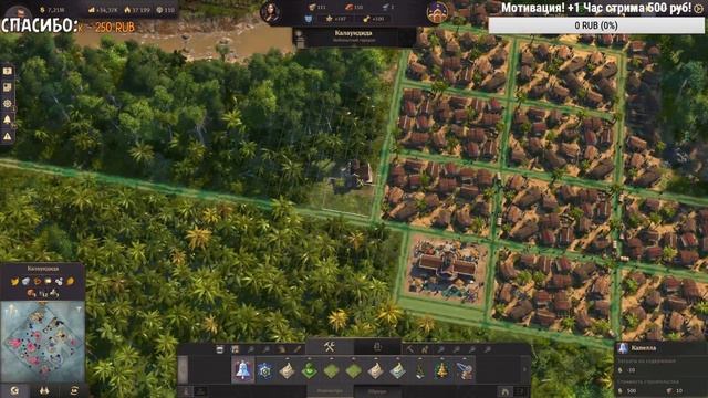 Anno 1800 (Песочница) #20 смотреть онлайн