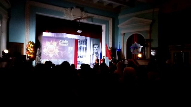 Внос знамён