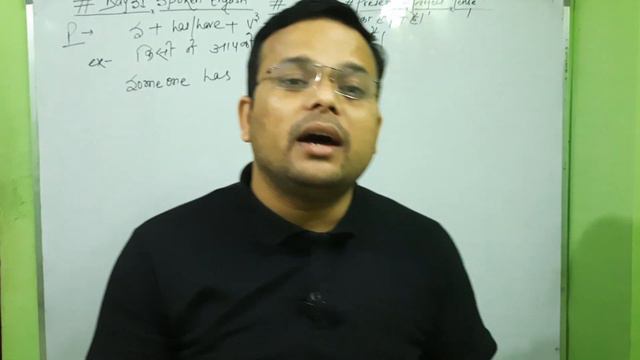 #Day31. Let's speak english.|| PRESENT PERFECT TENSE || S + HAS/HAVE + V³ + O....चुका है, लिया है। смотреть онлайн