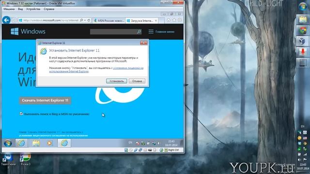 Как обновить Internet Explorer смотреть онлайн