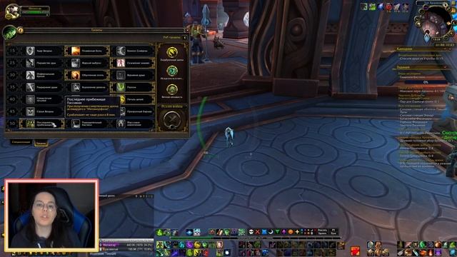Неумирающий Охотник на Демонов Месть. Билд и Ротация // World Of Warcraft Shadowlands смотреть онлайн