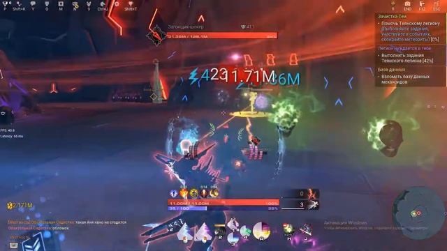 Skyforge-Выполнение ачивки "Кража данных". смотреть онлайн