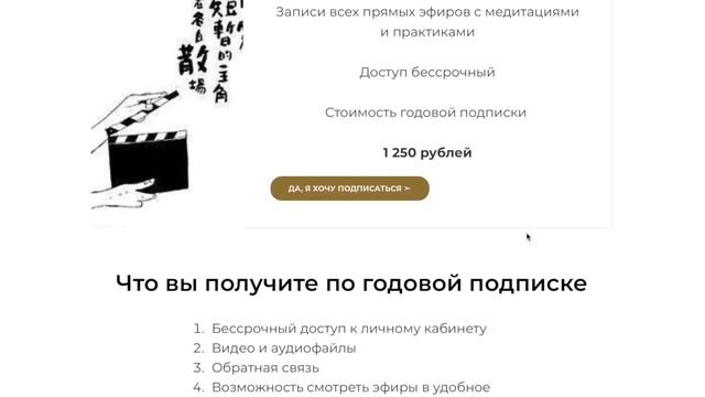 С чего начать