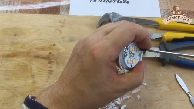 Светодиодная лампа из Германии смотреть онлайн