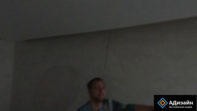 Как сделать теневой еврокрааб с внешним углом и примыканием к гардине смотреть онлайн