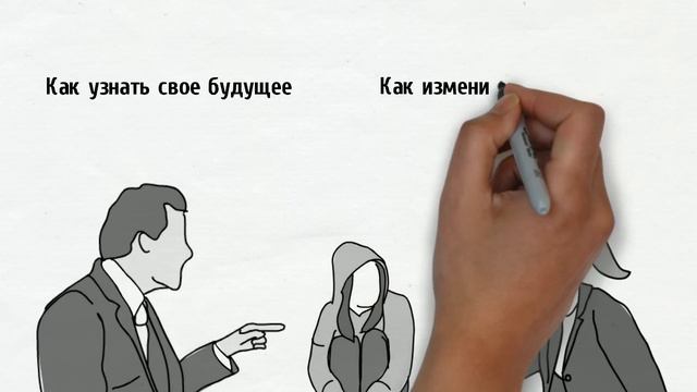 Что такое карма или судьба | Ответ внутри смотреть онлайн