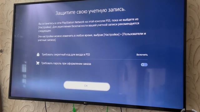 Как войти в аккаунт, подписки на PlayStation 4 и 5 , поможем как получить подписку Ps Plus