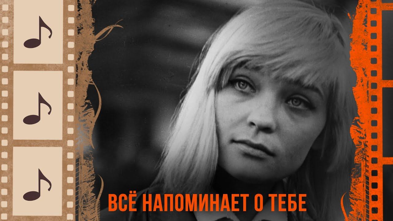 КРАСИВЫЕ ПЕСНИ О ЛЮБВИ. КИНОКОНЦЕРТ @kino.meloman смотреть онлайн