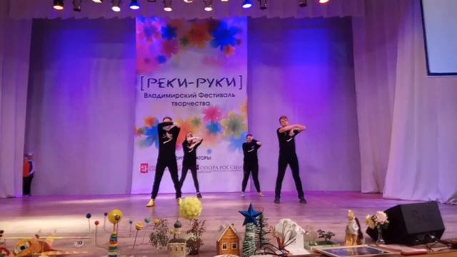 FESTIVAL ТВОРЧЕСТВА "РЕКИ-РУКИ" 2017 SCHOOL "DELTA" DANCE "COMPUTER MONSTERS" IS ON MARCH 5, 2017 смотреть онлайн