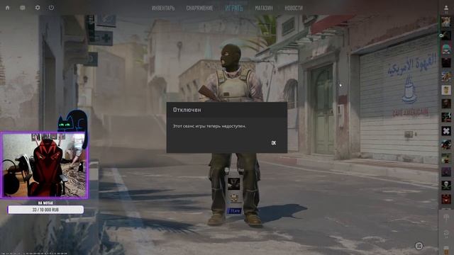 ????CS2???? #CS #CS2 смотреть онлайн