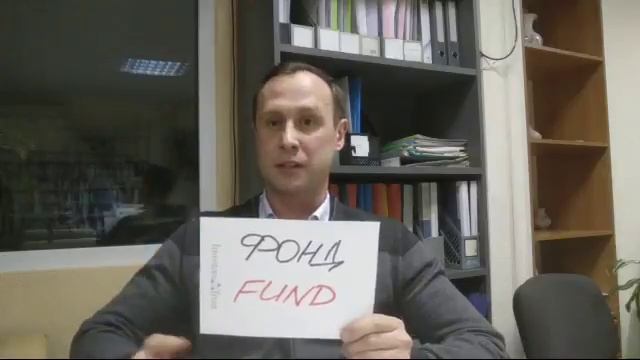 Обучение Save-invest 11.01.18 смотреть онлайн