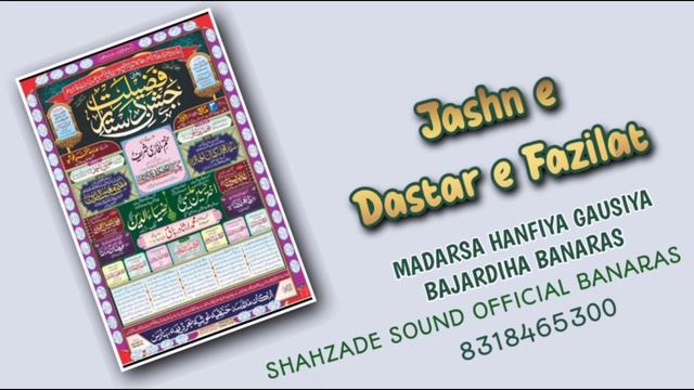 Khatibe Naozawan Hazrat Mohammad Irshad Rabbani Sahab Qibla смотреть онлайн