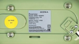 Многофункциональная йогуртница SUPRA YGS-8014