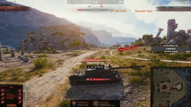 ОБ.268/4 | БЕРЕМ 3 ОТМЕТКИ +ТУРНИРЫ | НАЧАЛО 93.31% | Часть 4 смотреть онлайн