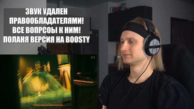 TEN Lie With You (ЗВУК УДАЛЕН ПРАВООБЛАДАТЕЛЯМИ) | reaction | Проф. звукорежиссер смотрит смотреть онлайн