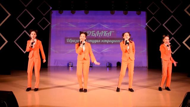 ОСЭП "Облака" Песня "Beggin" смотреть онлайн