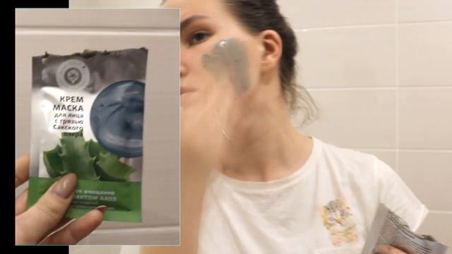 Вечерние ритуалы красоты || Уход за собой смотреть онлайн