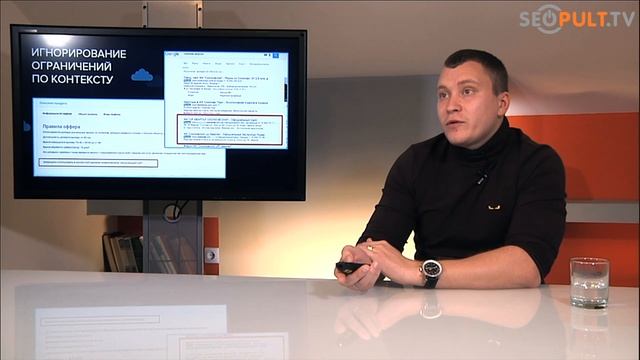 10 распространенных ошибок вебмастеров при работе с Pay Per Call смотреть онлайн