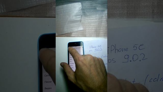 Разблокировка iPhone 5C ios 9.0.2, Gevey AIO, оператор - Cricket (cdma) смотреть онлайн