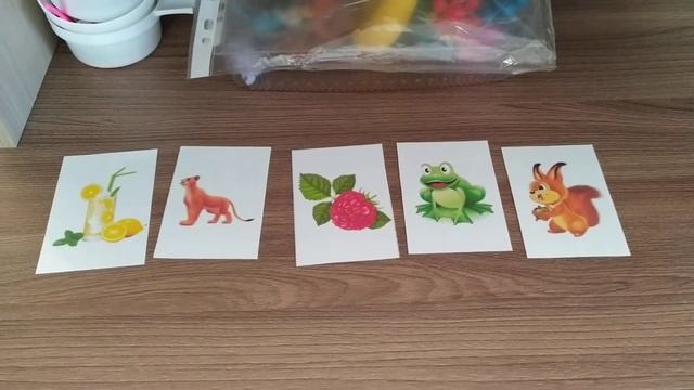Логопедическая игра 
