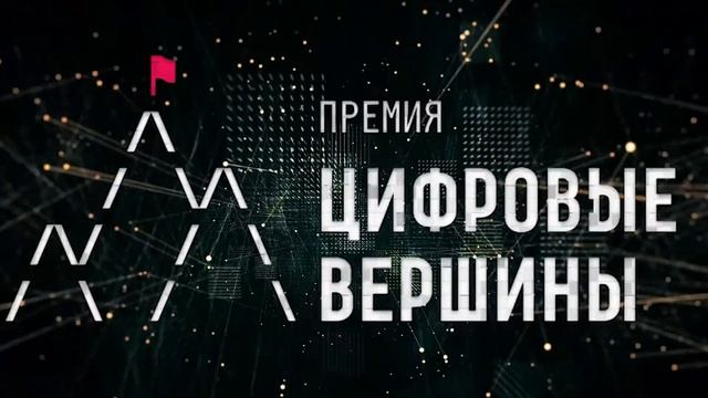 Лучшее решение для повышения информационной безопасности смотреть онлайн