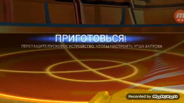 Играть в Бейблэйд Birds и будь хорошей смотреть онлайн