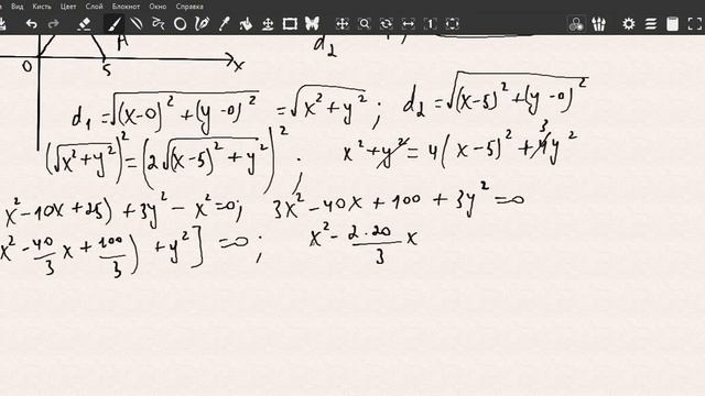 составить уравнение линии смотреть онлайн