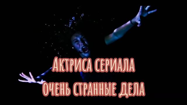 ХОББИ ЗНАМЕНИТОСТЕЙ смотреть онлайн