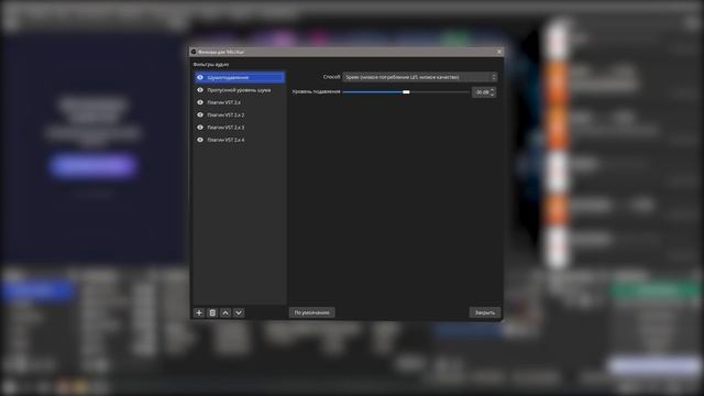 OBS STUDIO - НАСТРОЙКА 2022! Стримить Без Лагов! смотреть онлайн