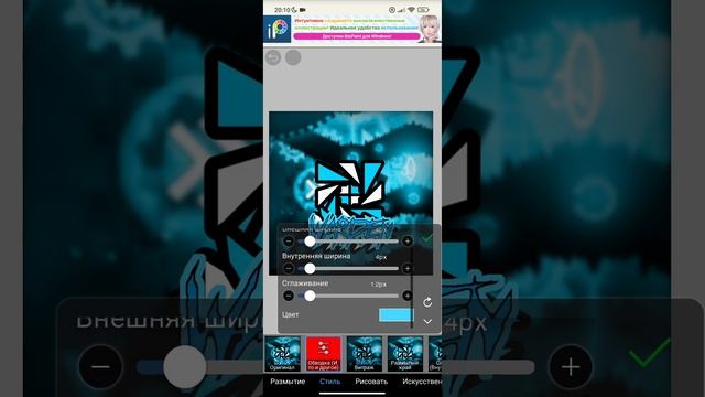 КАК СДЕЛАТЬ АВАТАРКУ В СТИЛЕ GEOMETRY DASH! byWARDEN смотреть онлайн