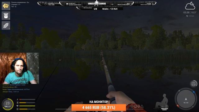 Русская Рыбалка 4 душевный стрим смотреть онлайн