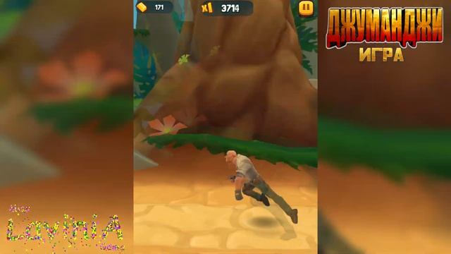Джуманджи увлекательная видео игра! Jumanji The Video Game!