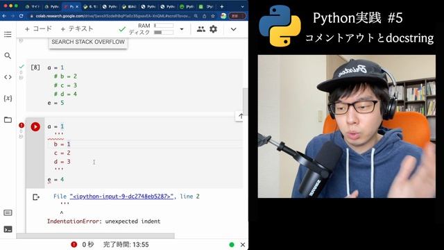 【Python実践編】コメントアウトとdocstring【Part5】 смотреть онлайн