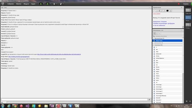 Создание книги 