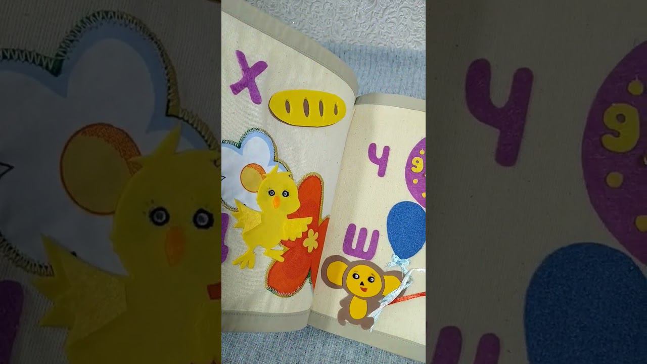 Текстильный букварь смотреть онлайн