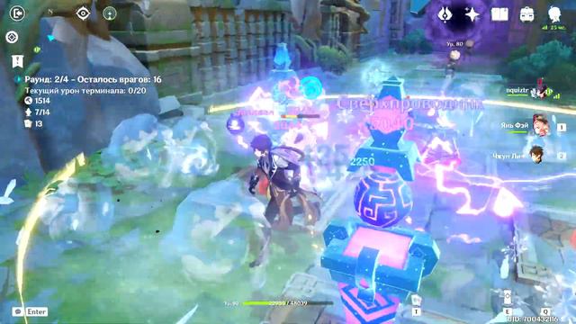 1.Genshin Impact -Театр Механикус : Этап чудес смотреть онлайн