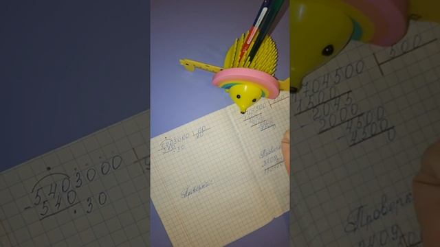 Деление чисел с нулями углом. смотреть онлайн