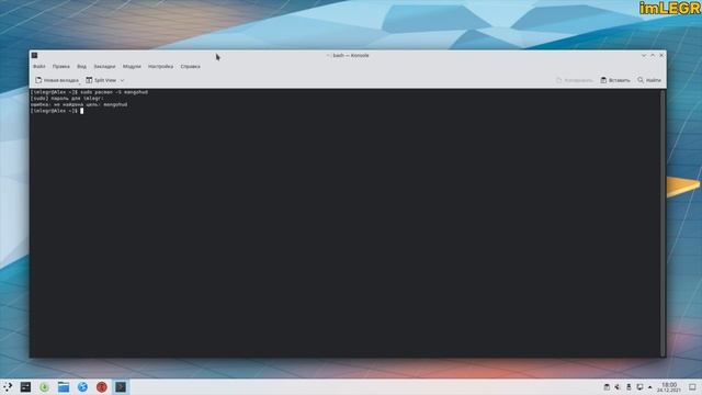 КАК УСТАНОВИТЬ PAMAC В Arch Linux смотреть онлайн