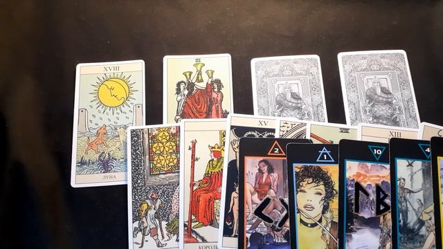 СТОИТ ЛИ ДЕЛАТЬ ПЕРВЫЙ ШАГ? ГАДАНИЕ ТАРО смотреть онлайн