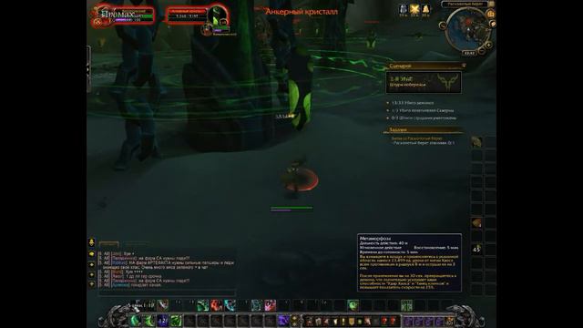 World Of Warcraft LEGION, UWOW.BIZ X100, Вперёд на расколотые острова!