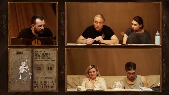 Каждый из нас I Dungeons and Dragons I Эпизод 25 смотреть онлайн