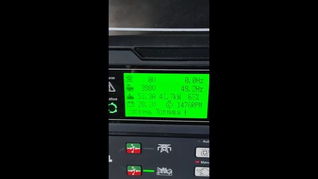 Проверка дизельной электростанции на 50 кВт под нагрузкой 110% смотреть онлайн