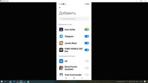 Как Ускорить ИГРЫ и ПРИЛОЖЕНИЯ на Телефоне Андроид Сделать Быстрее Чтобы не Тормозили Не Лагали