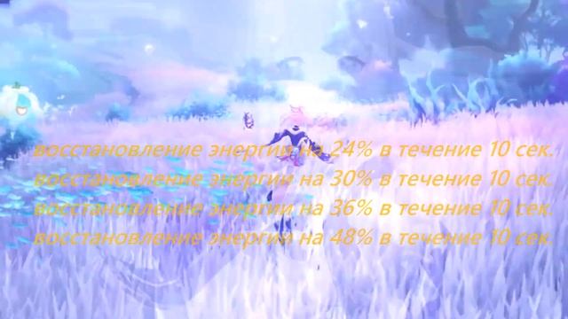 Новое Бесплатное 4★оружие в 2.5 Око Клятвы смотреть онлайн