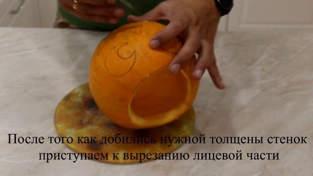Тыква для Хэллоуина смотреть онлайн