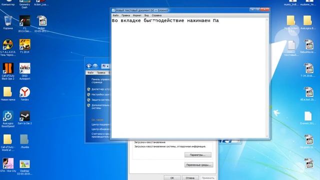 unhandled exception c0000005 gta vice city как исправить смотреть онлайн