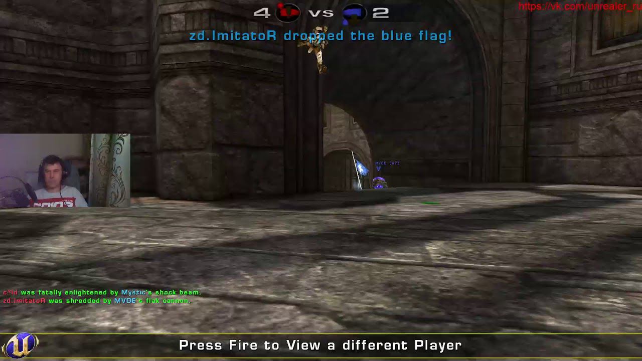 Нереальный стрим UT2K смотреть онлайн