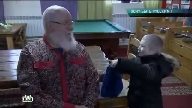 Профессия репортер 'Хочу быть русским!' 1 смотреть онлайн