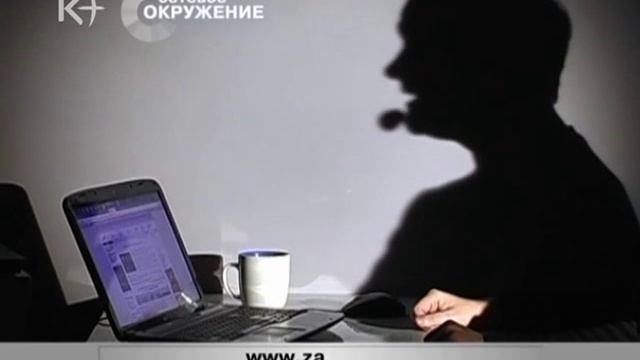 Сетевое Окружение 02 июля 2011 смотреть онлайн